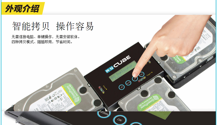 MU品牌拷贝机|MU拷贝机|SATA/IDE/ESATA/NGFF/SSD/MSATA/IVDR硬盘拷贝机|HD1203-HD|北京拷贝机厂家