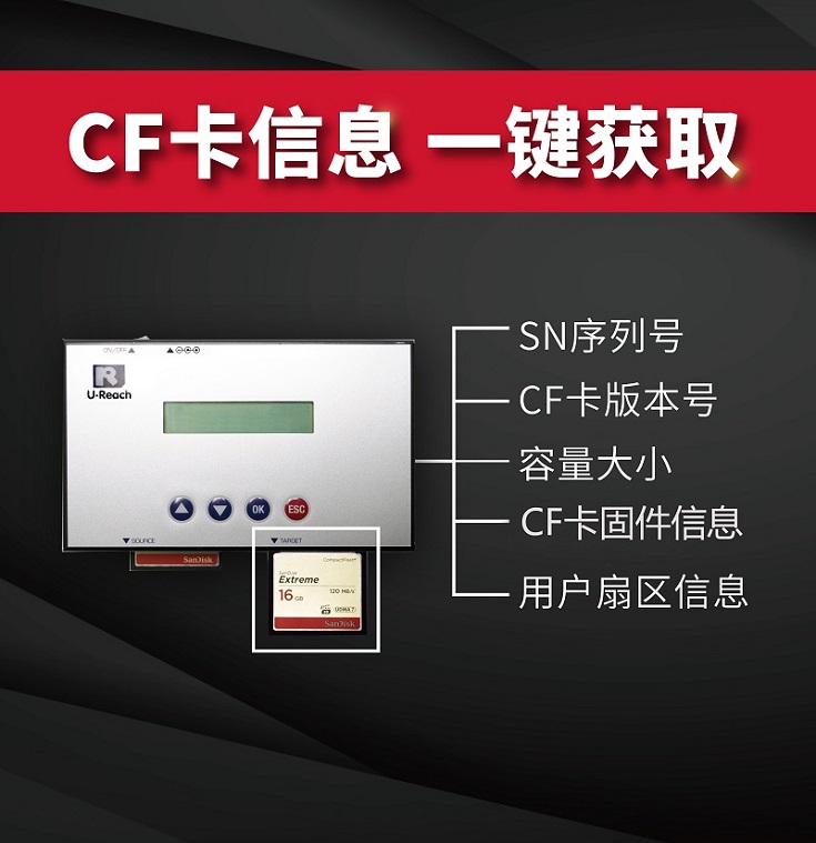CF卡拷贝机 CFast卡拷贝机 CF-B1211 工控系统拷贝机 工控CF卡复制机